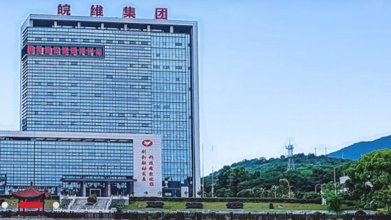 公寓 安徽皖（wǎn）維集團（tuán）職工公寓